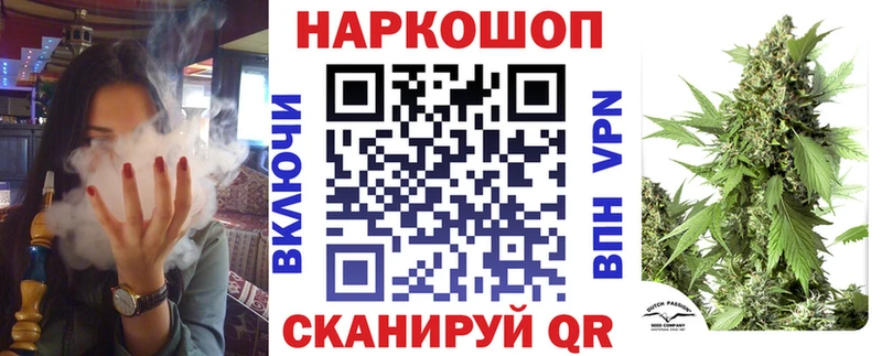 Виды наркоты Кизилюрт МАРИХУАНА БУТИРАТ ГАШИШ