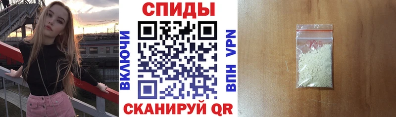АМФЕТАМИН Розовый купить наркотик Кизилюрт
