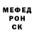 MDMA кристаллы Alexis Castillo