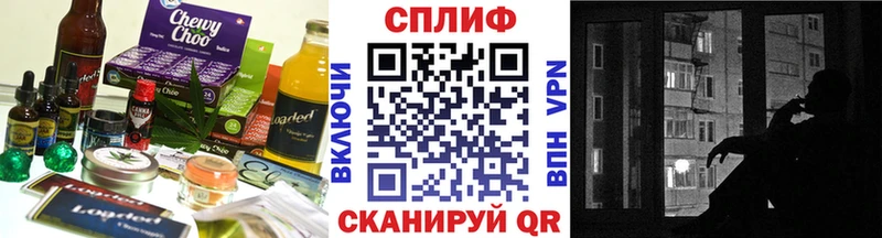 Cannafood марихуана  Кизилюрт 
