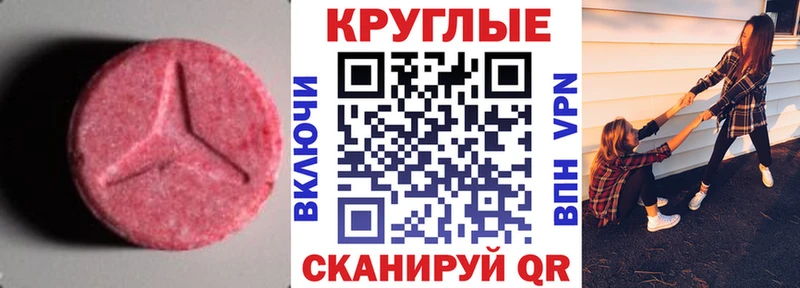 hydra зеркало Кизилюрт Экстази диски