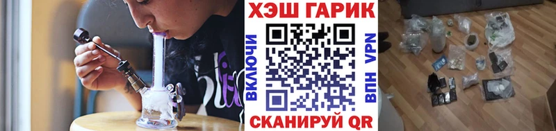 Гашиш Ice-O-Lator  купить наркотики сайты  Кизилюрт 