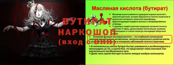 скорость mdpv Бородино