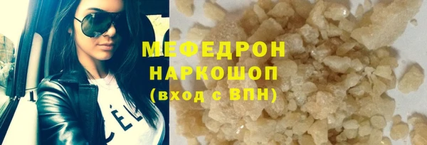 гашик Богородск