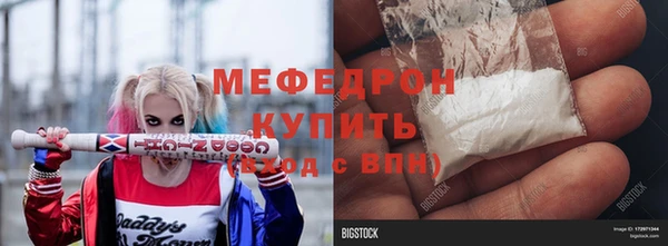 прущие крисы Богданович