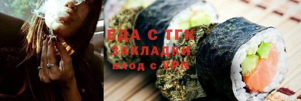 гашик Богородск