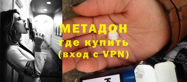 амфетамин Бронницы
