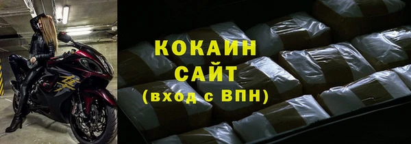 ALPHA-PVP Богородицк