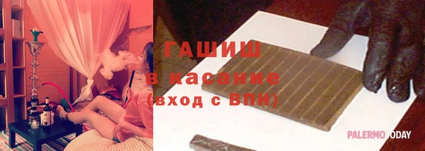 прущие грибы Бугульма