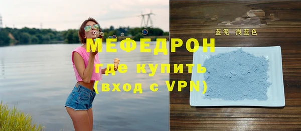 MESCALINE Слюдянка