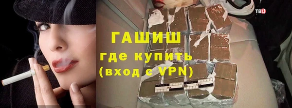 амфетамин Бронницы