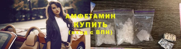ALPHA-PVP Богородицк