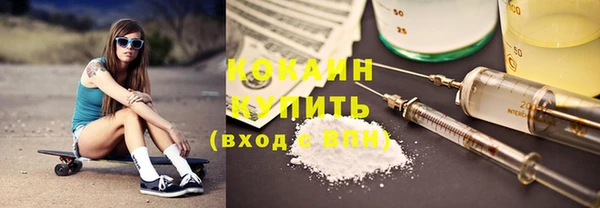 амфетамин Бронницы