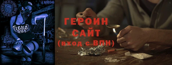 MDMA Premium VHQ Белоозёрский