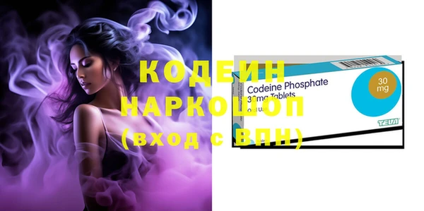 метадон Белокуриха