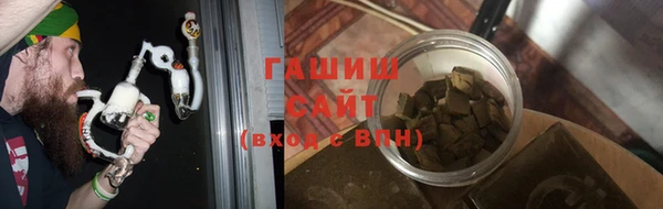 амфетамин Бронницы