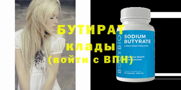 скорость mdpv Бородино