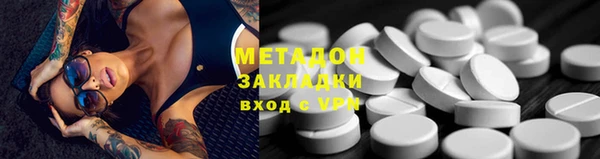 скорость mdpv Бородино