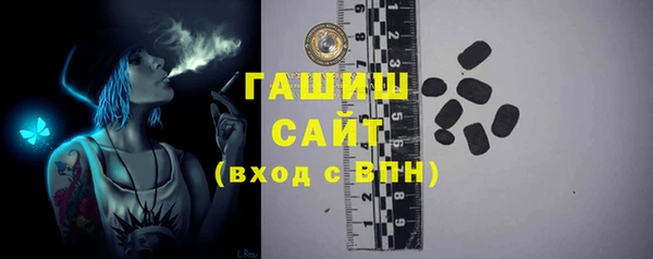 ALPHA-PVP Богородицк