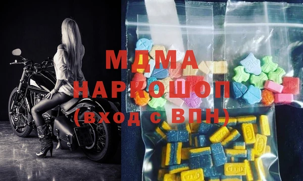 прущие грибы Бугульма