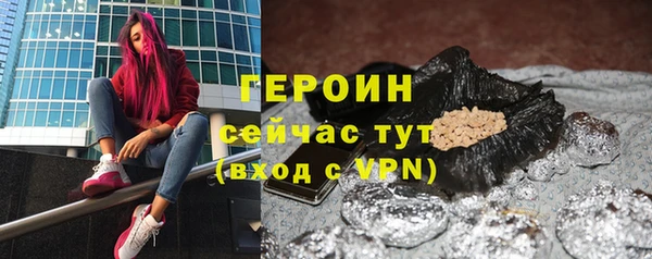 гашик Богородск