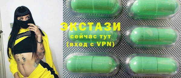 прущие крисы Богданович