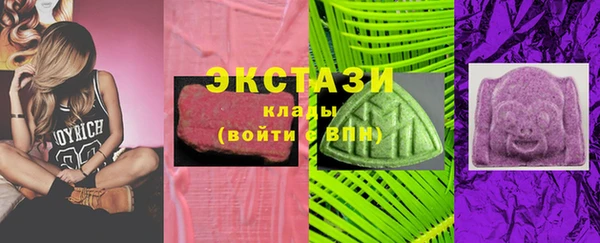 ALPHA-PVP Богородицк
