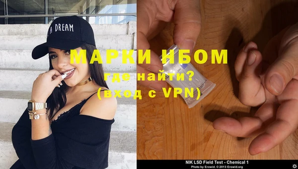 амфетамин Бронницы