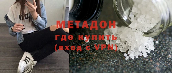 гашик Богородск