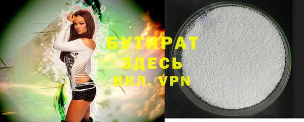 скорость mdpv Бородино