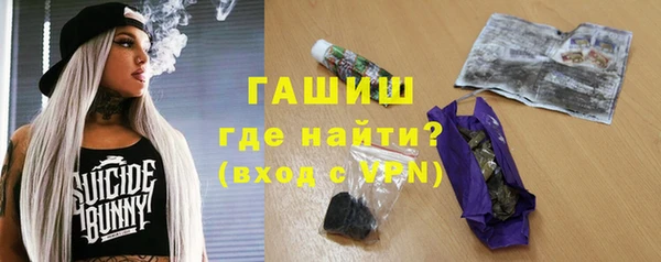 ALPHA-PVP Богородицк