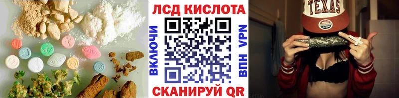 ОМГ ОМГ   Кизилюрт  LSD-25 экстази кислота 