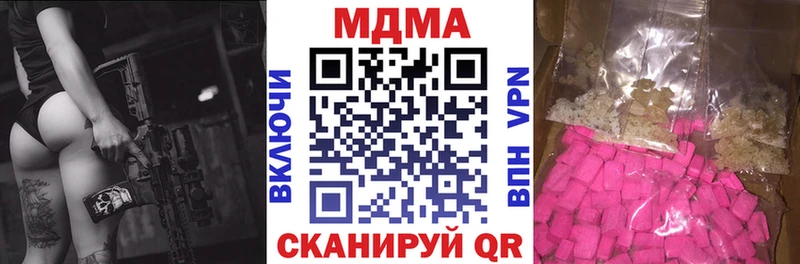 МДМА кристаллы  Кизилюрт 