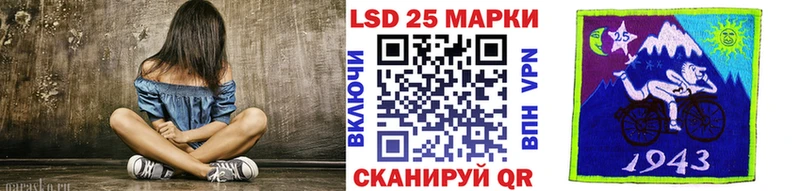 Марки 25I-NBOMe 1,5мг  кракен как зайти  Кизилюрт 