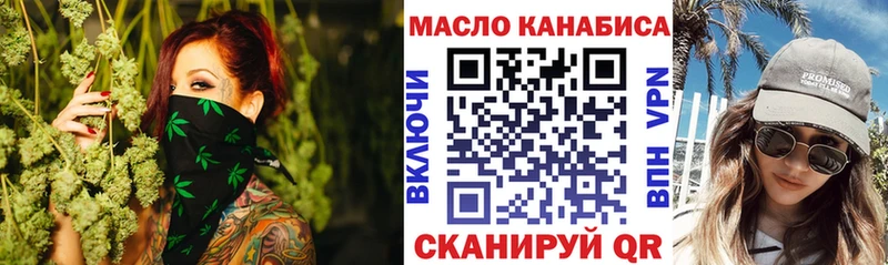 дарнет шоп  Кизилюрт  KRAKEN онион  Дистиллят ТГК вейп 